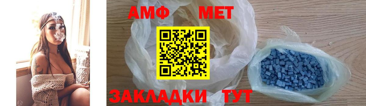 Заводоуковск  гидра сайт  Вход с VPN  АМФЕТАМИН Premium 