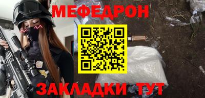 соль курить ск Кунгур