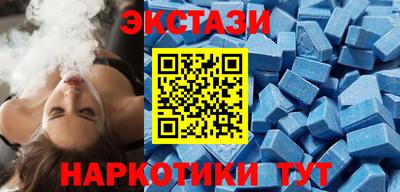 мдма Кулебаки