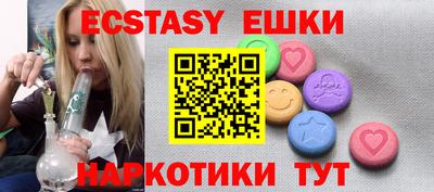 соль курить ск Кунгур
