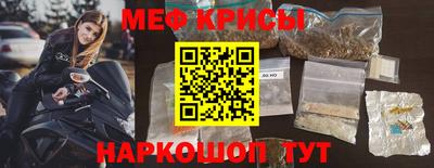 мдма Кулебаки