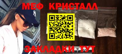 соль курить ск Кунгур