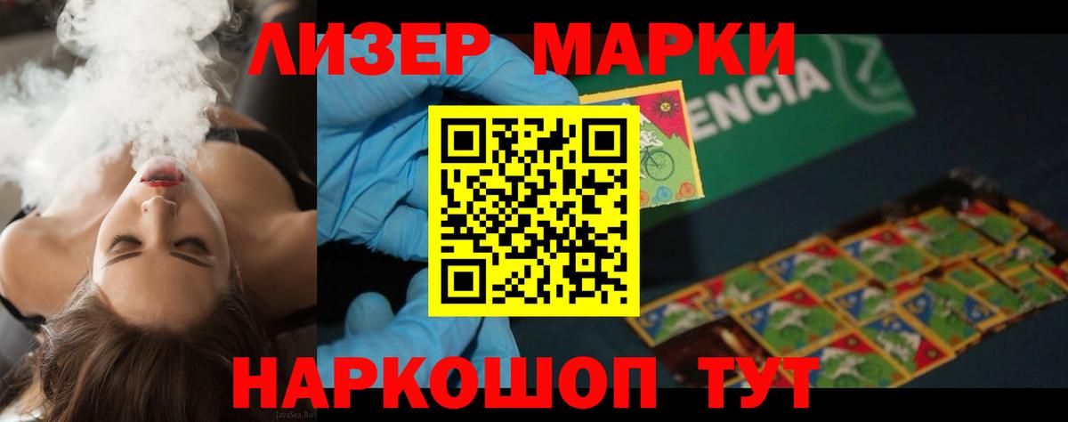Лсд 25 экстази кислота  Вход с VPN  ЛСД экстази  кракен как зайти  Заводоуковск  LSD-25 экстази ecstasy 
