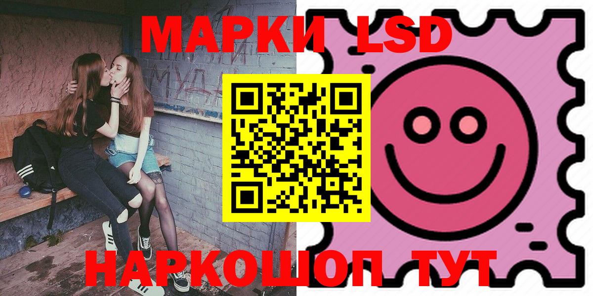 Марки NBOMe 1500мкг Заводоуковск