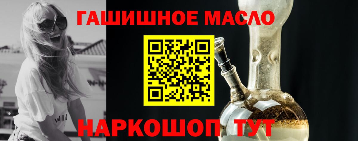 ТГК концентрат Заводоуковск