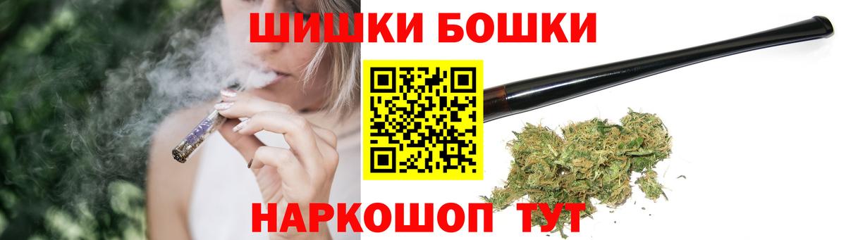 Бошки марихуана индика Заводоуковск